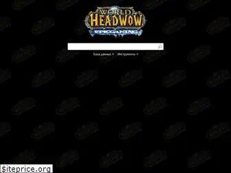 headwow.ru