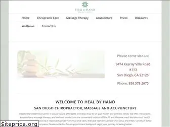 healbyhand.com