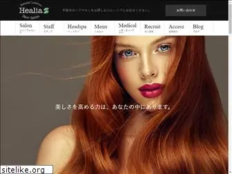 healia-hair.com