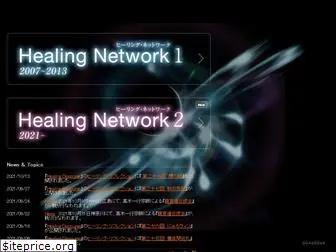 healing-network.com