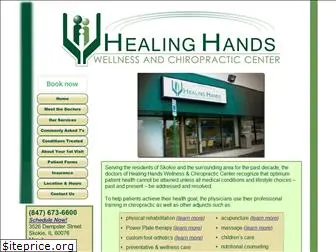 healinghandsofskokie.com