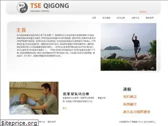 healingqigong.com