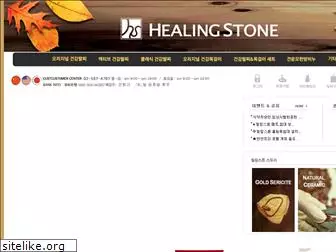 healingstone.com
