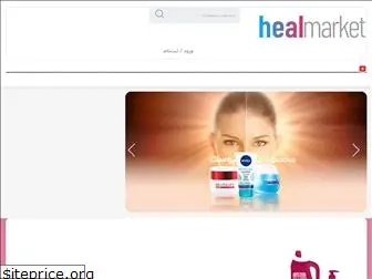 healmarket.ir