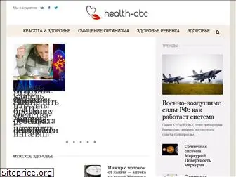 health-abc.ru