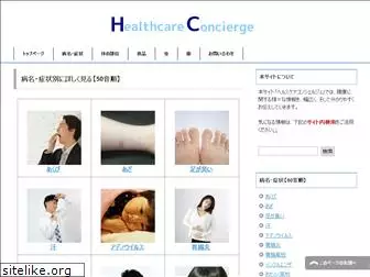 health-care-hc.net