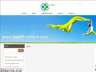 health-intrend.com