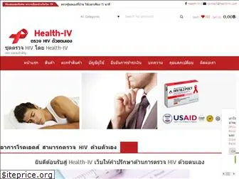 health-iv.com