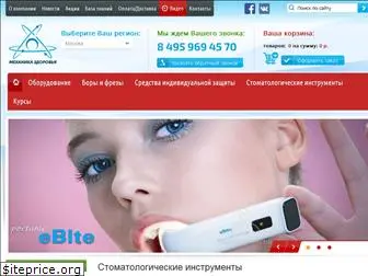health-mechanics.ru