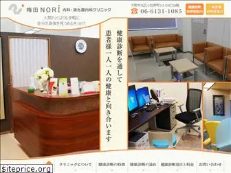health-nori.com
