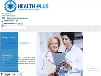 health-plus.org.il