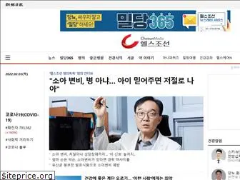 health.chosun.com