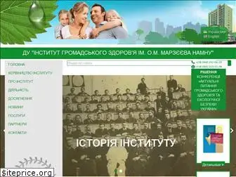 health.gov.ua