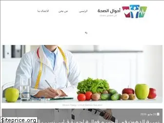 healthabouts.com