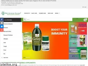 healthbyayurveda.com