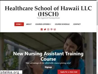 healthcareschoolofhawaii.com