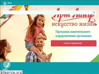 healthcentre.com.ua