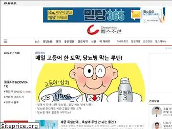 healthchosun.com