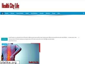 healthcitylife.com