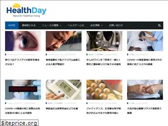 healthdayjapan.com