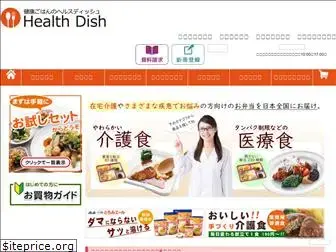 healthdish.jp