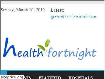 healthfortnight.com