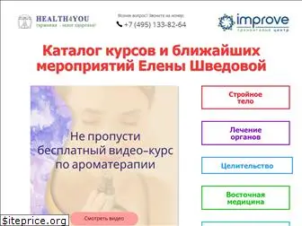 healthforyou3.ru