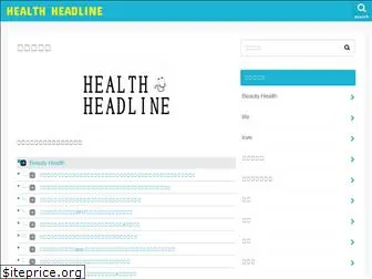 healthheadline.net