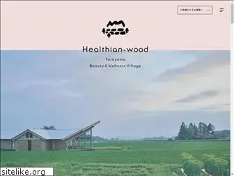 healthian-wood.jp