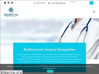 healthline.gr