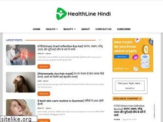 healthlinehindi.com