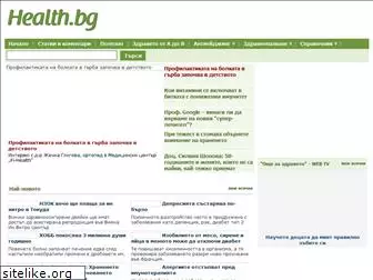 healthmedia.bg