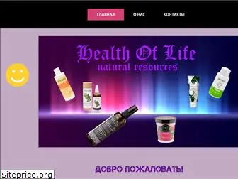 healthoflife.ru