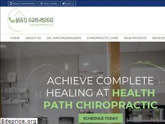 healthpathchiro.com
