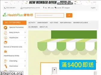 healthplus.com.hk