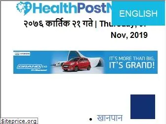 healthpostnepal.com