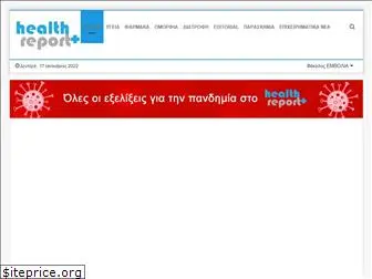 healthreport.gr