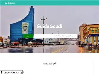 healthsaudi.com