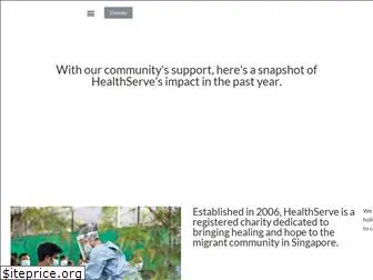 healthserve.org.sg