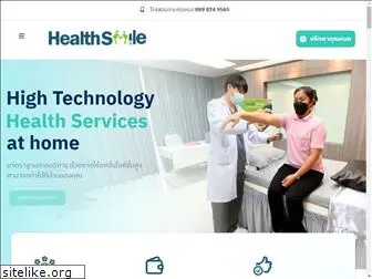 healthsmile.co.th