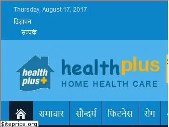 healthsplus.com