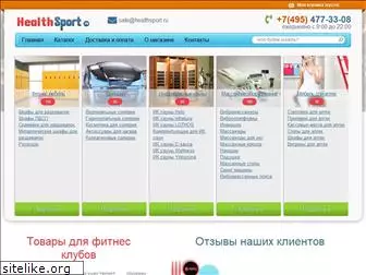 healthsport.ru
