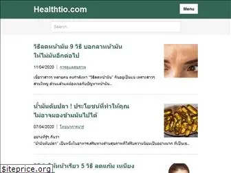 healthtio.com
