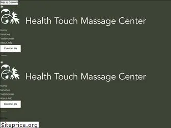 healthtouchmassagecenter.com