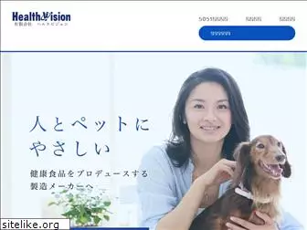 healthvision.co.jp