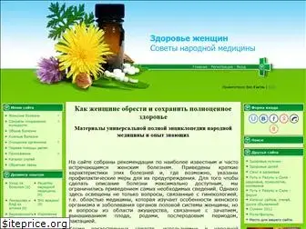 healthw.ucoz.ru