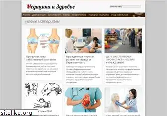 healthworker.ru