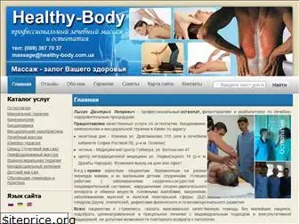 healthy-body.com.ua