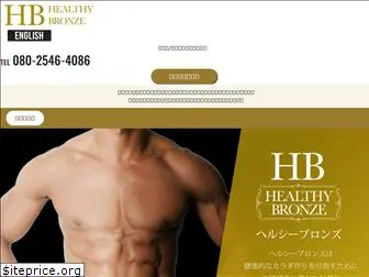healthy-bronze.jp