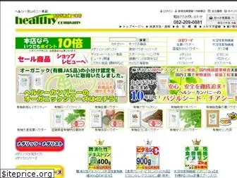 healthy-company.co.jp